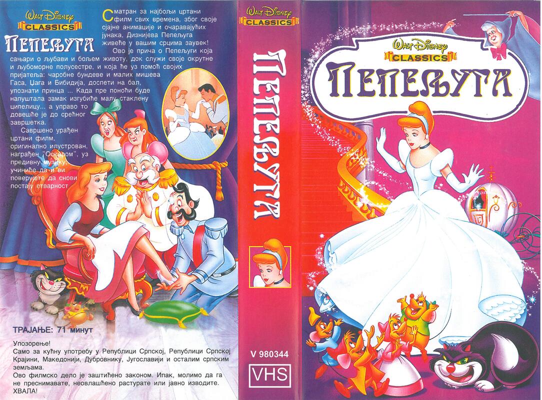 opening to cinderella 1993 vhs